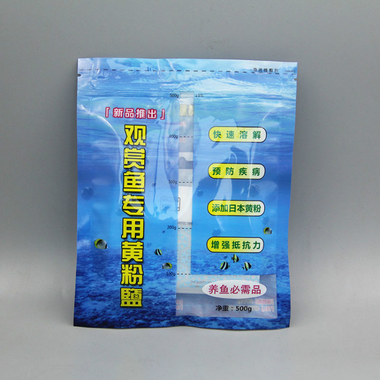 養(yǎng)魚(yú)必需品包裝袋