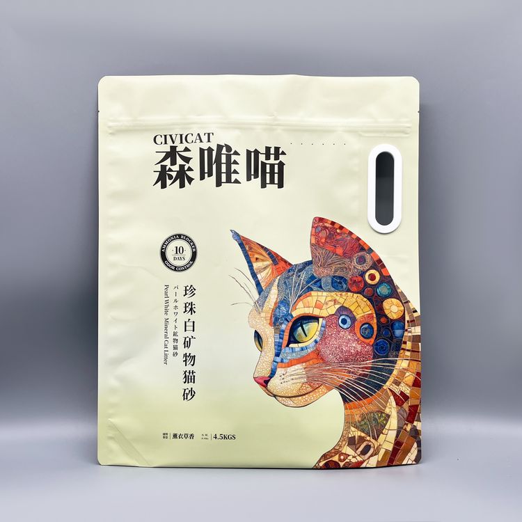 側(cè)提手礦物貓砂袋